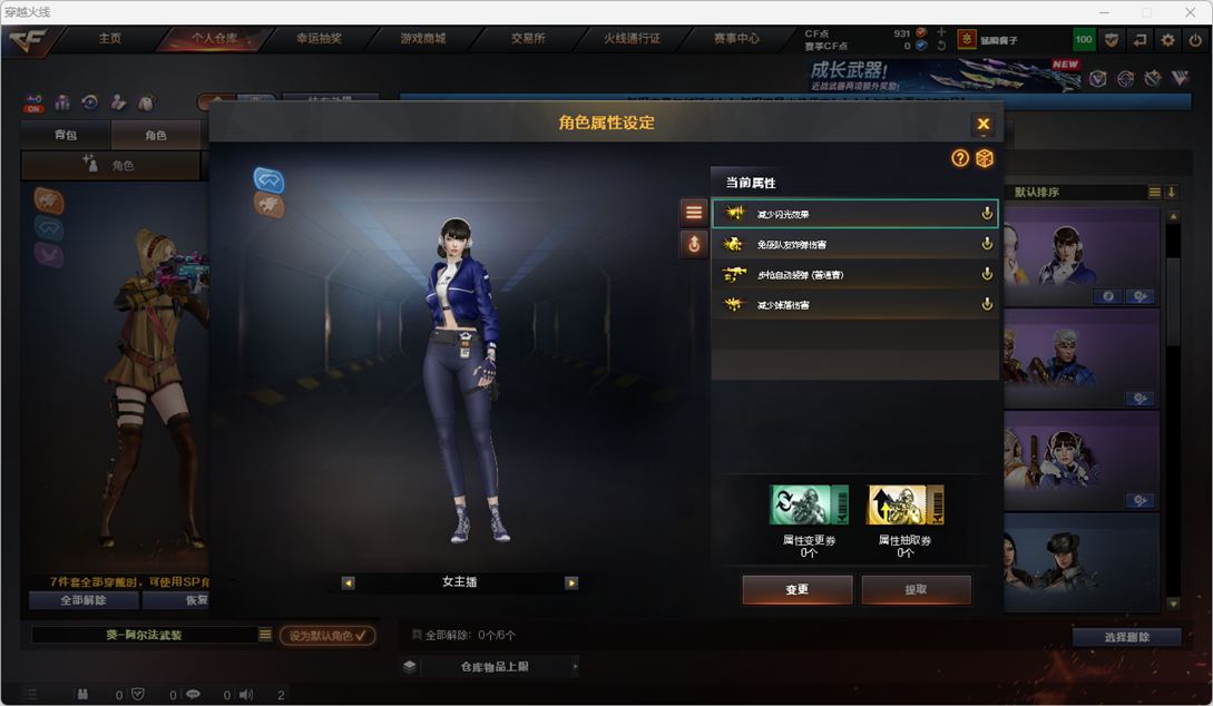 CFQM354841穿越火线账号详情图4 CFQM354841穿越火线账号详情图4