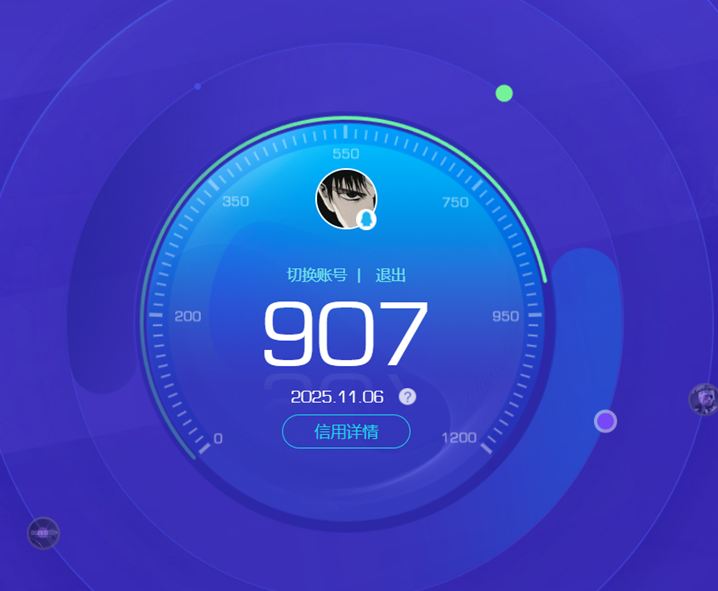 CFQM354841穿越火线账号详情图7 CFQM354841穿越火线账号详情图7