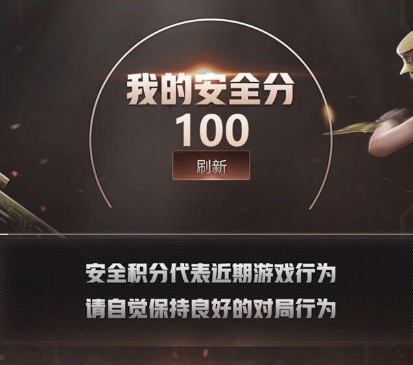 CFQM354841穿越火线账号详情图9 CFQM354841穿越火线账号详情图9