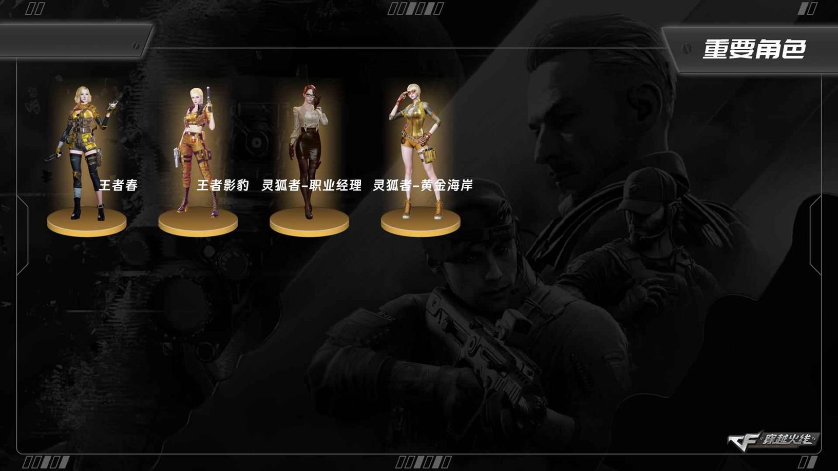 穿越火线账号南部战区[13450014]7142/南部/广东一区/可排位/30v/幻神/幻神荣耀世冠白鲨/幻神CFS20