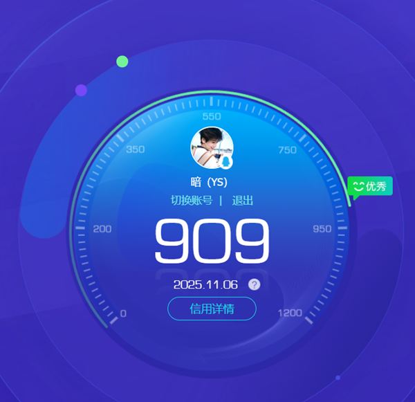 CFCMW372446穿越火线账号详情图3 CFCMW372446穿越火线账号详情图3