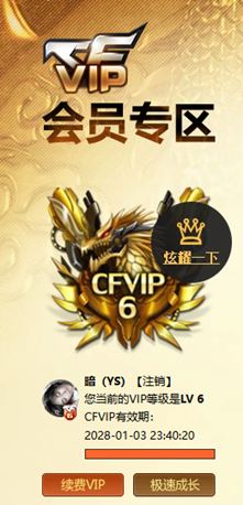 CFCMW372446穿越火线账号详情图5 CFCMW372446穿越火线账号详情图5
