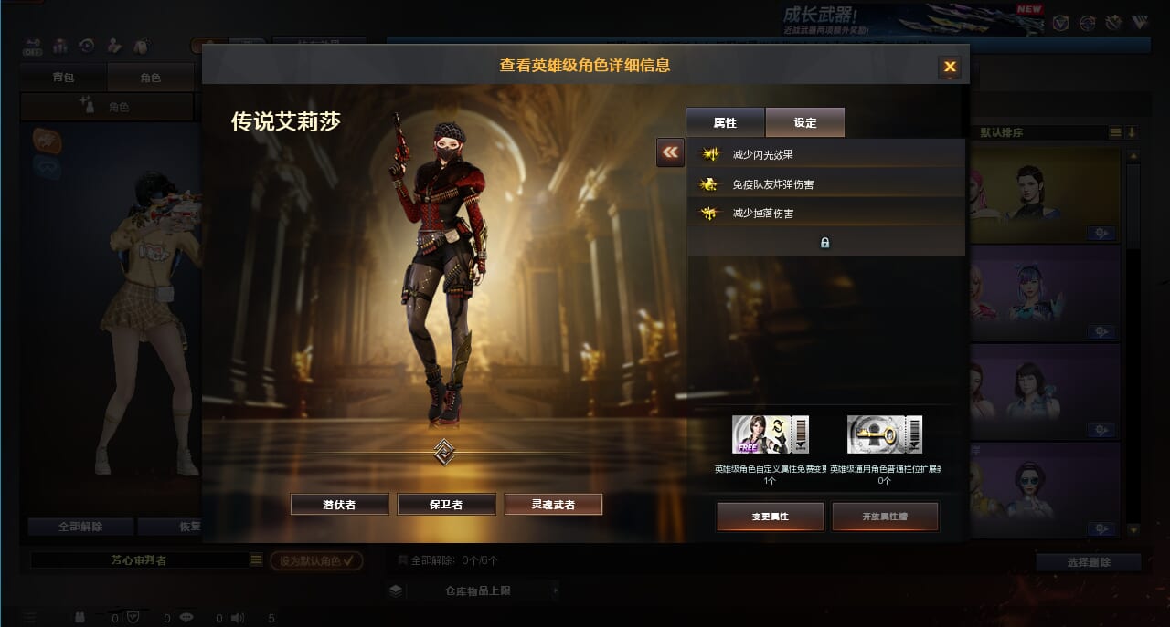 CFQM370815穿越火线账号详情图3 CFQM370815穿越火线账号详情图3