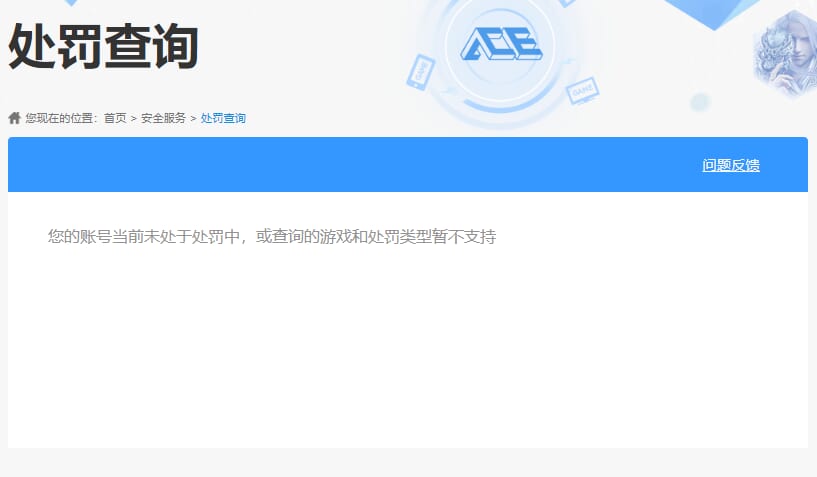 CFQM370815穿越火线账号详情图7 CFQM370815穿越火线账号详情图7