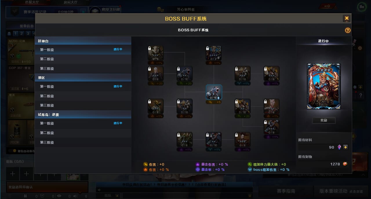 CFQM370815穿越火线账号详情图8 CFQM370815穿越火线账号详情图8