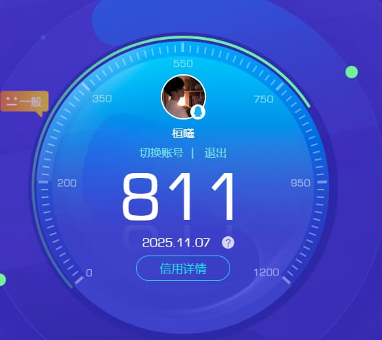 SJZCMW359016三角洲行动账号详情图15 SJZCMW359016三角洲行动账号详情图15