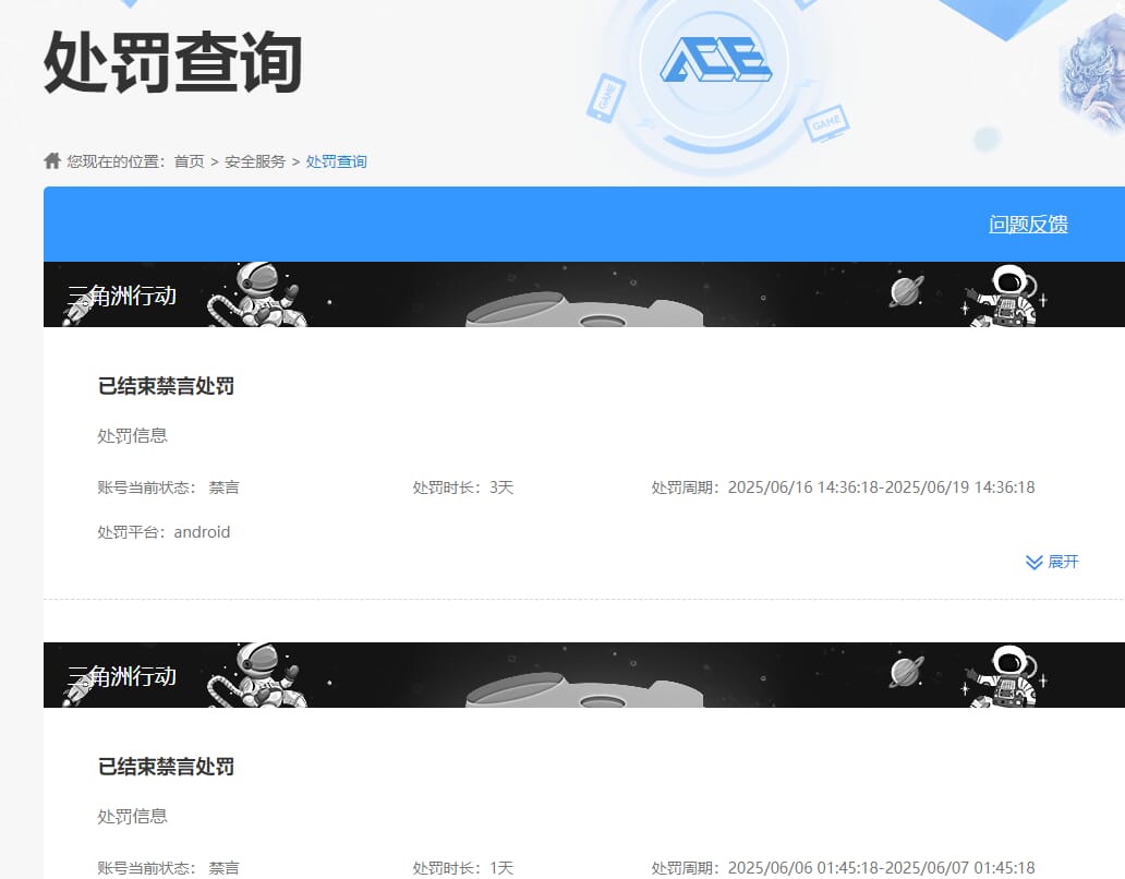 SJZCMW359016三角洲行动账号详情图13 SJZCMW359016三角洲行动账号详情图13