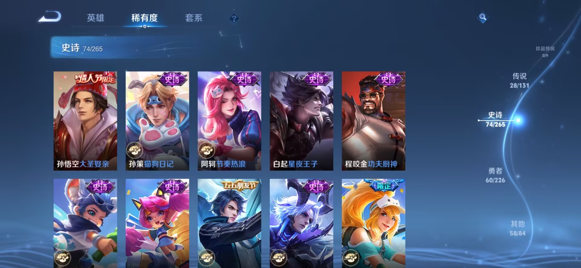 WZCMW3356227王者荣耀账号详情图9