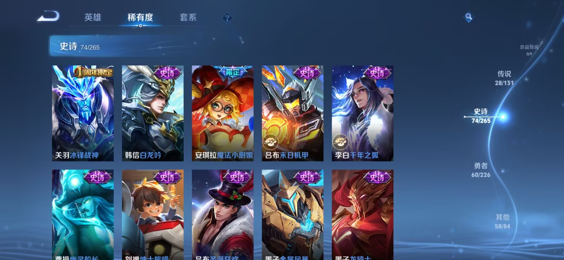 WZCMW3356227王者荣耀账号详情图17