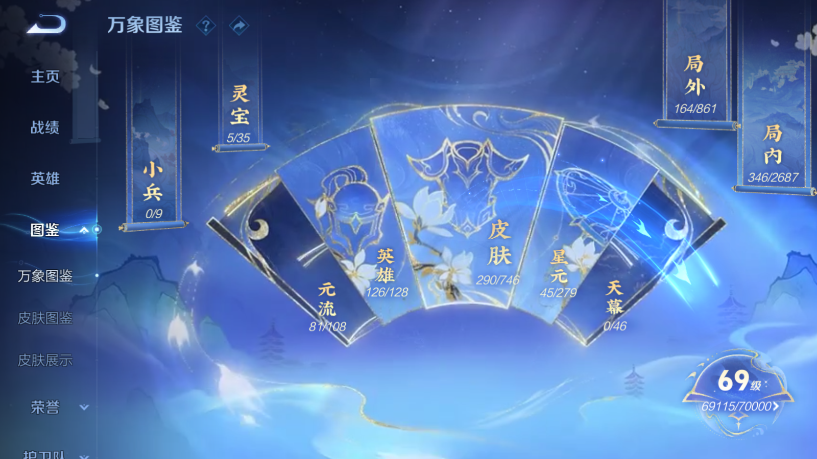 WZCMW3357119王者荣耀账号详情图4