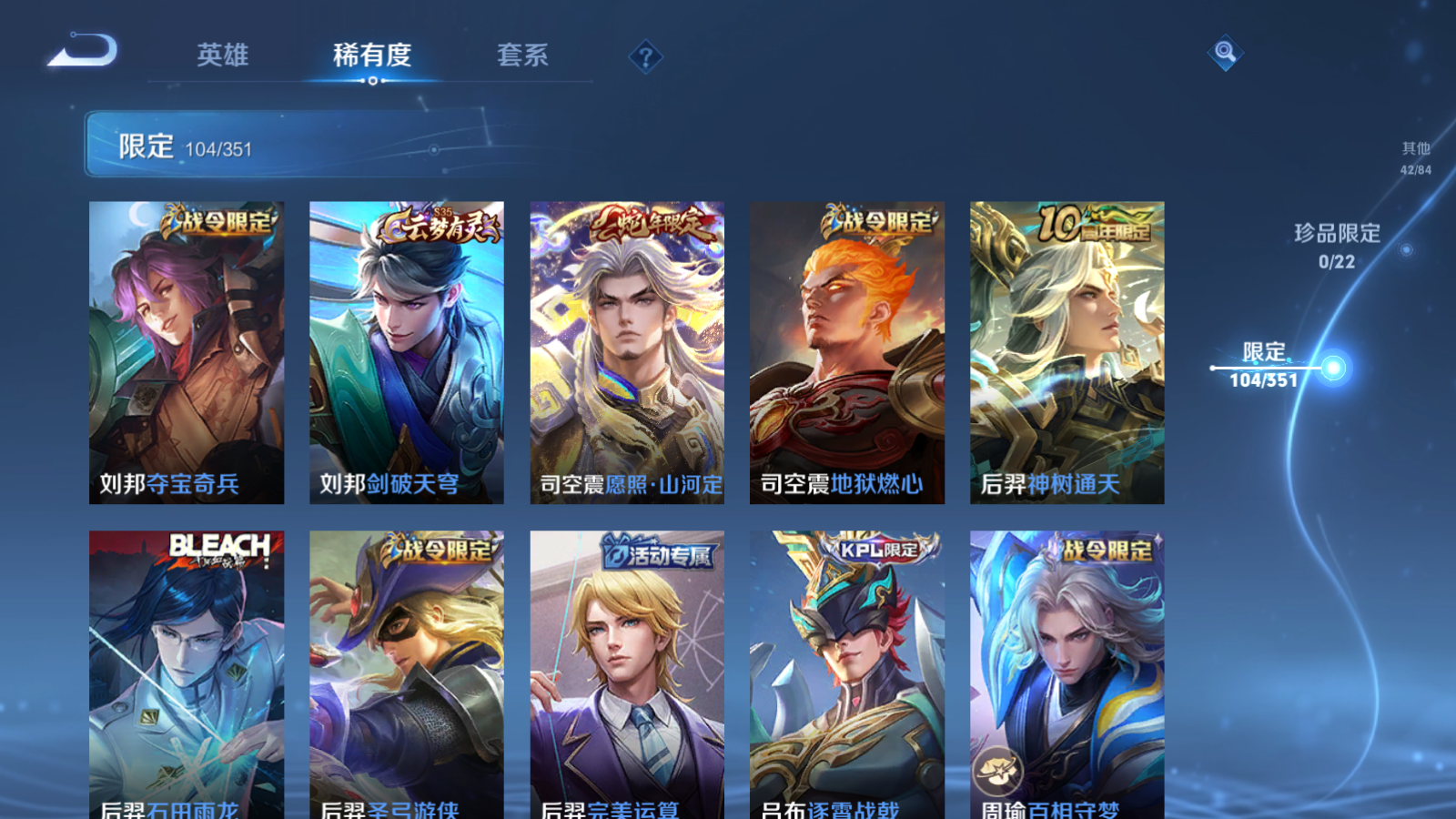 WZCMW3357119王者荣耀账号详情图11