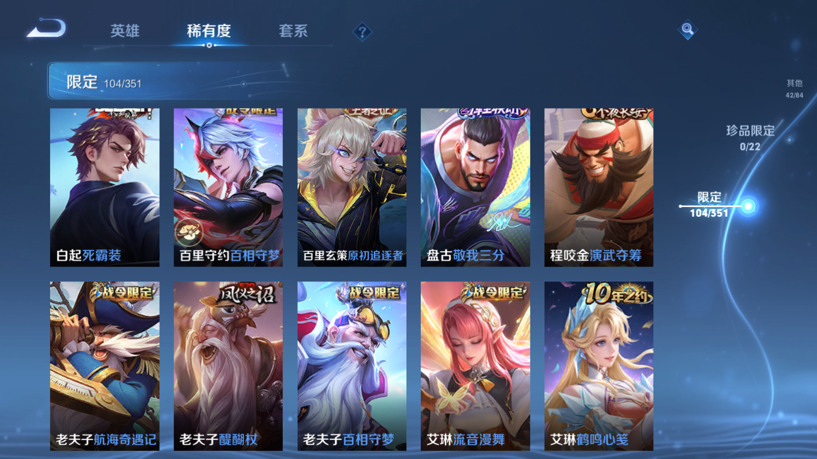 WZCMW3357119王者荣耀账号详情图14