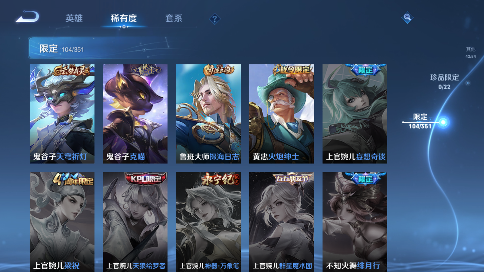 WZCMW3357119王者荣耀账号详情图19