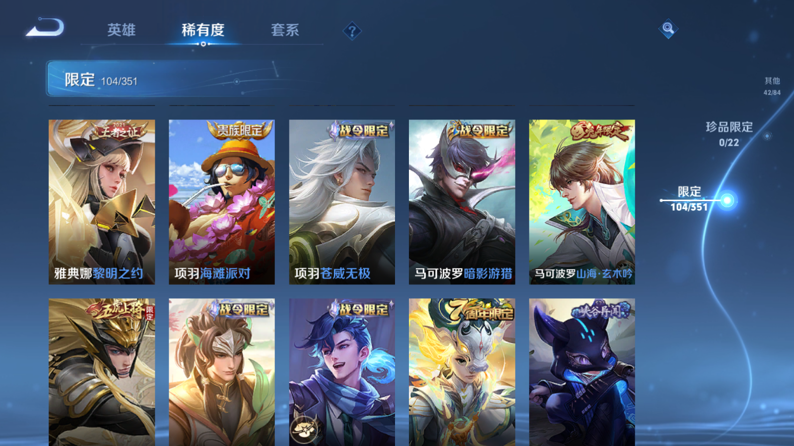 WZCMW3357119王者荣耀账号详情图17