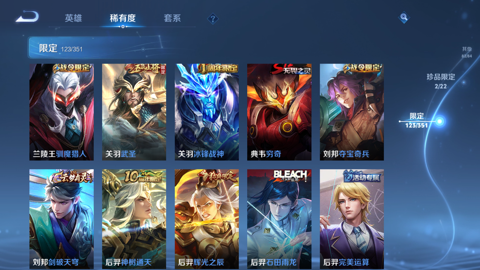 WZCMW3357102王者荣耀账号详情图12