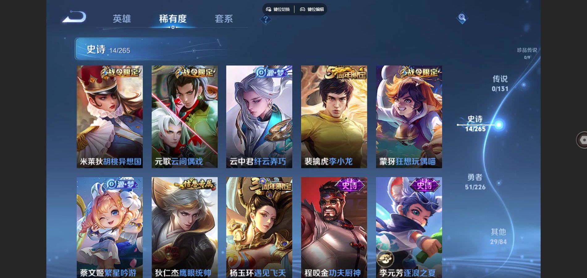 WZCMW3357135王者荣耀账号详情图8