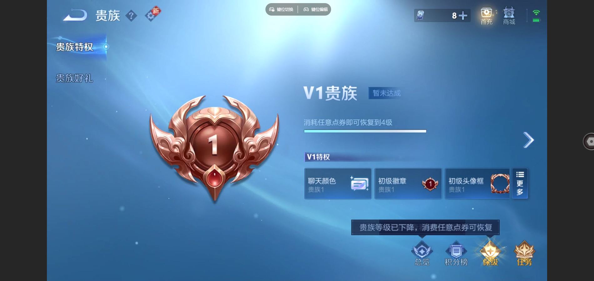 WZCMW3357135王者荣耀账号详情图2