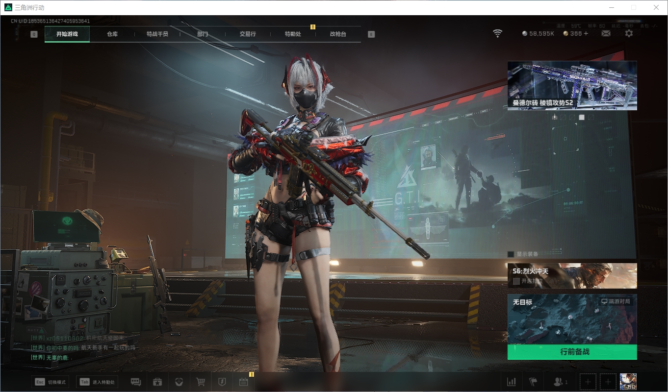 SJZCMW356705三角洲行动账号详情图4 SJZCMW356705三角洲行动账号详情图4