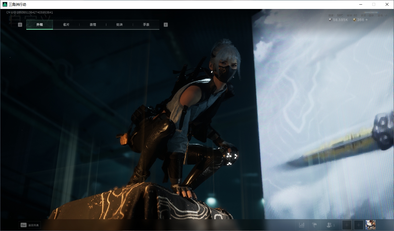 SJZCMW356705三角洲行动账号详情图7 SJZCMW356705三角洲行动账号详情图7