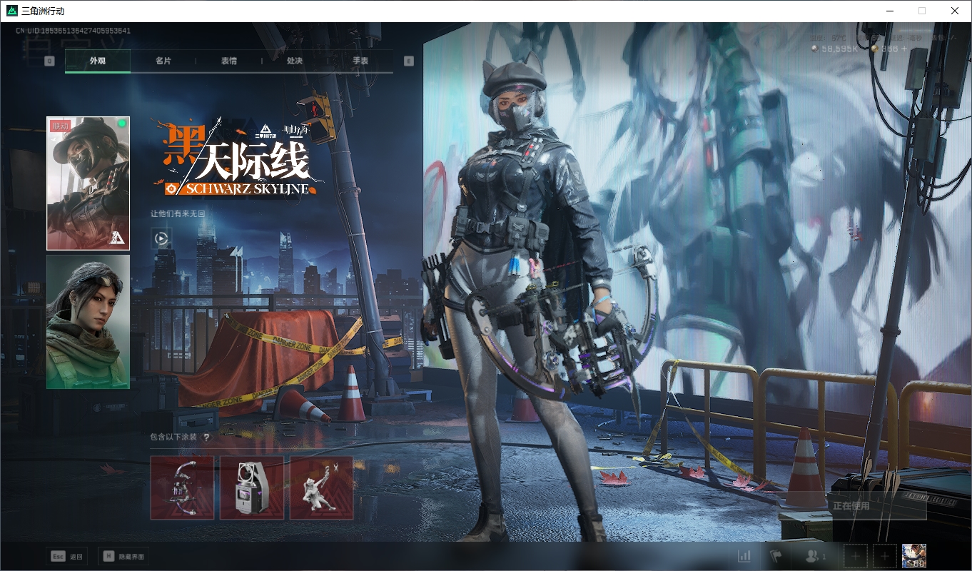 SJZCMW356705三角洲行动账号详情图26 SJZCMW356705三角洲行动账号详情图26