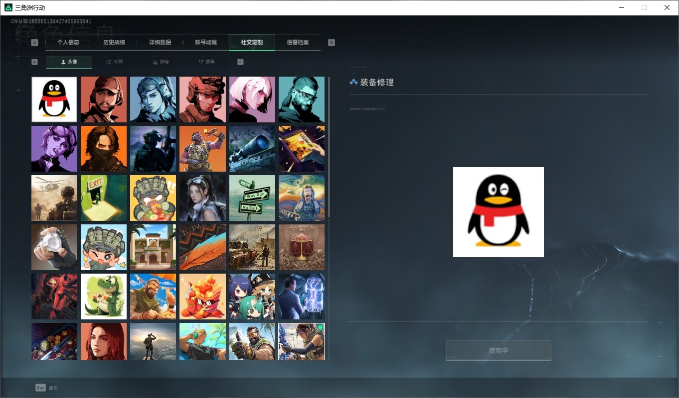 SJZCMW356705三角洲行动账号详情图25 SJZCMW356705三角洲行动账号详情图25