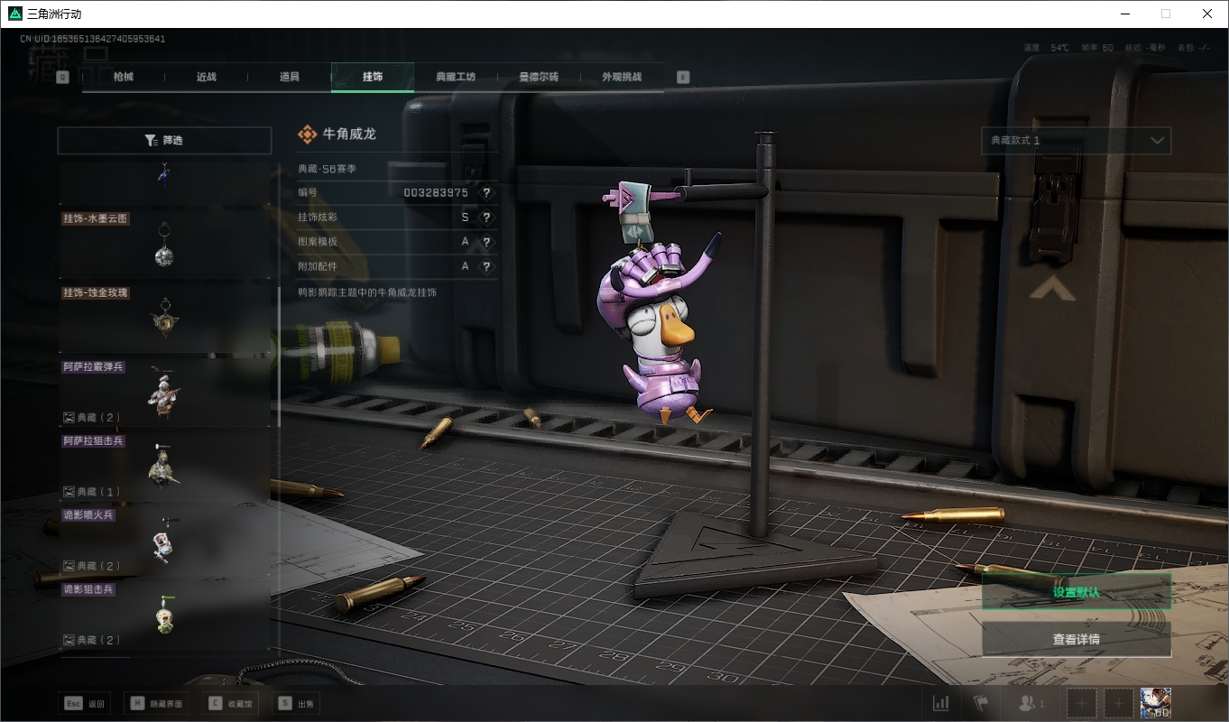 SJZCMW356705三角洲行动账号详情图42 SJZCMW356705三角洲行动账号详情图42