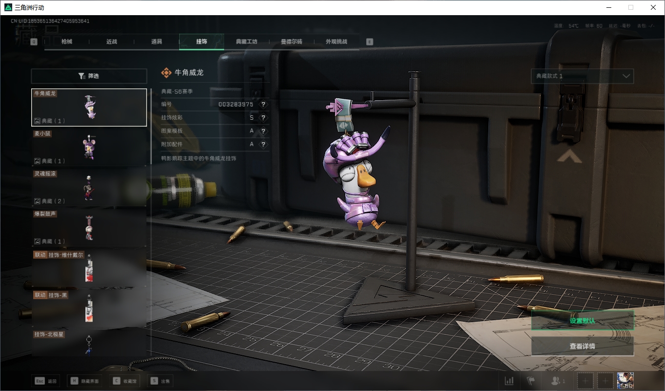 SJZCMW356705三角洲行动账号详情图41 SJZCMW356705三角洲行动账号详情图41