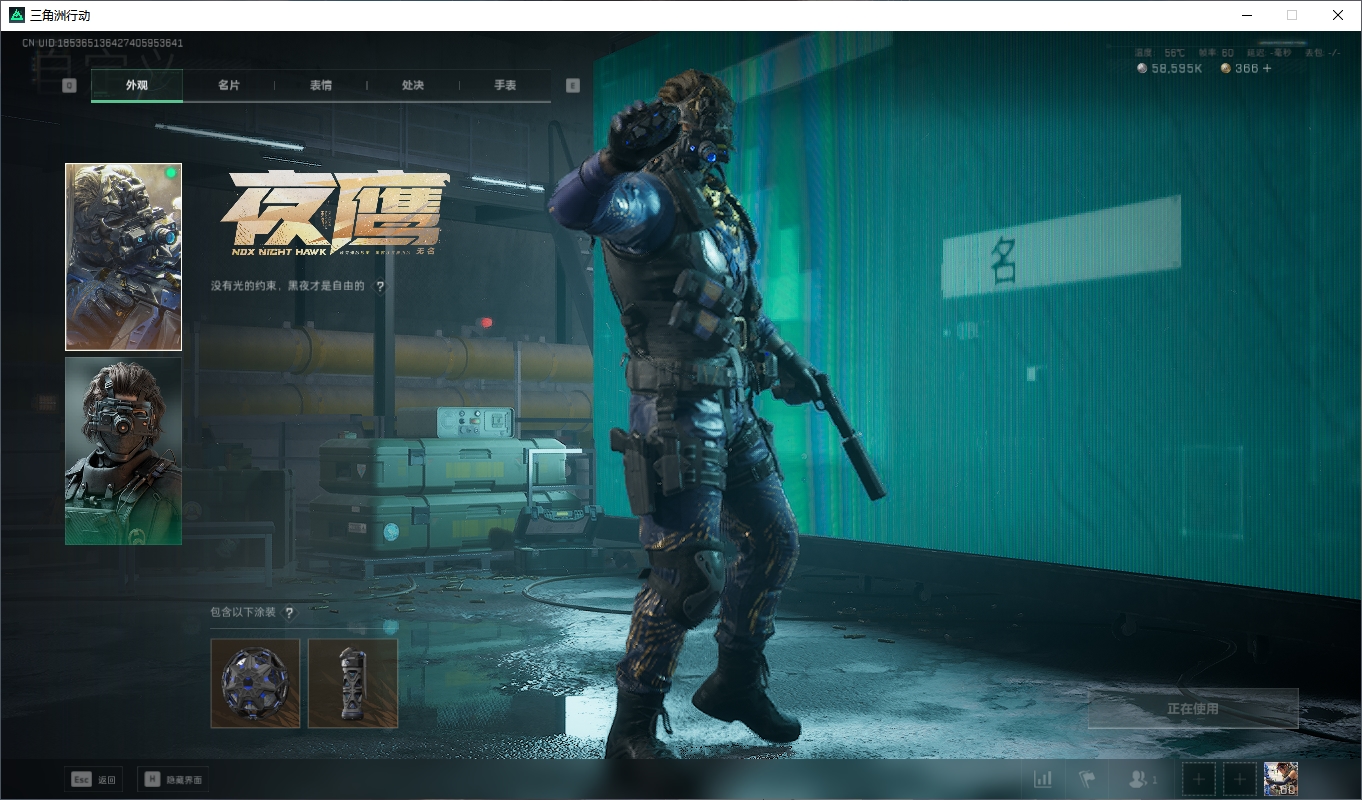 SJZCMW356705三角洲行动账号详情图22 SJZCMW356705三角洲行动账号详情图22