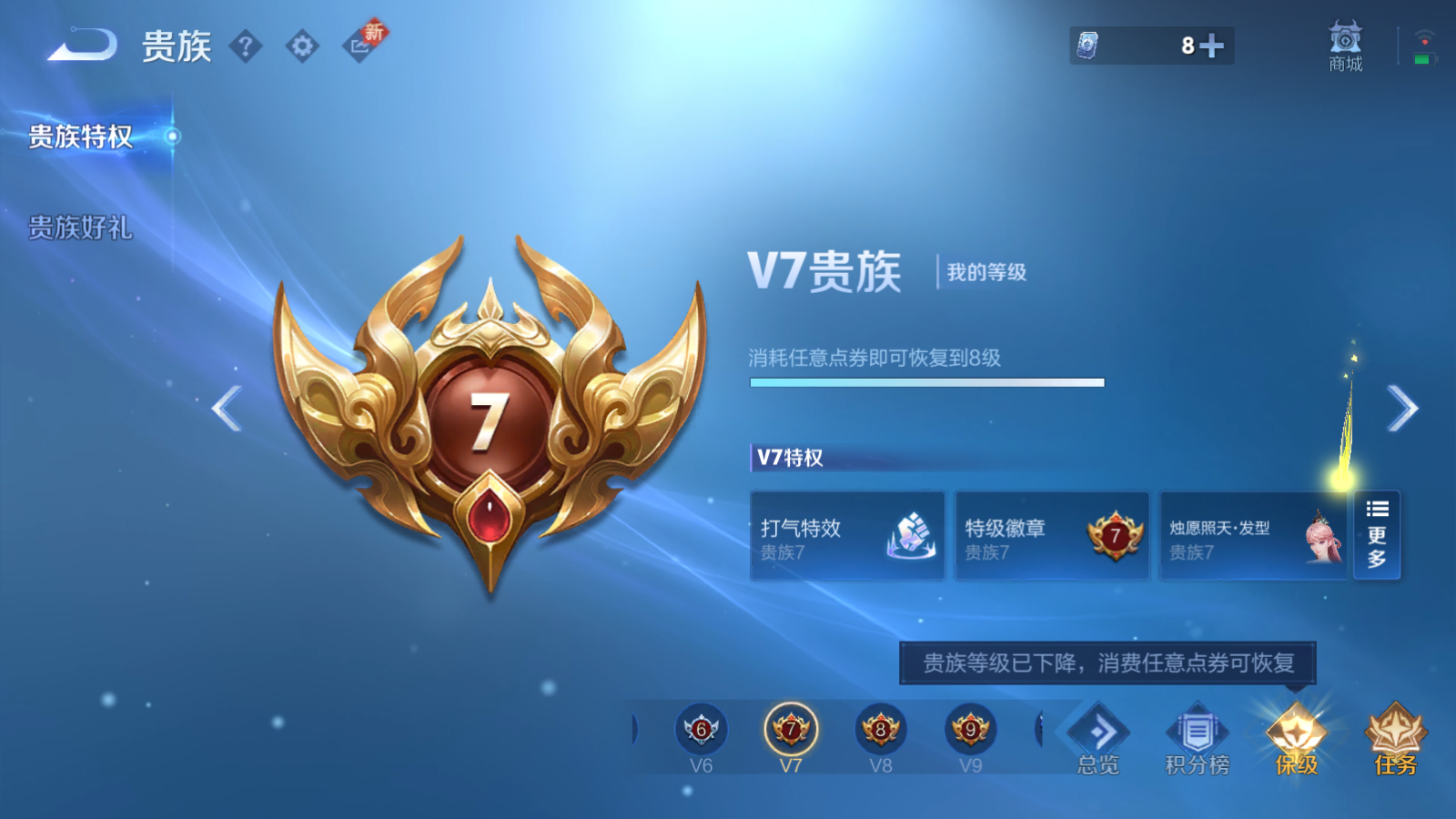 WZCMW3357153王者荣耀账号详情图2