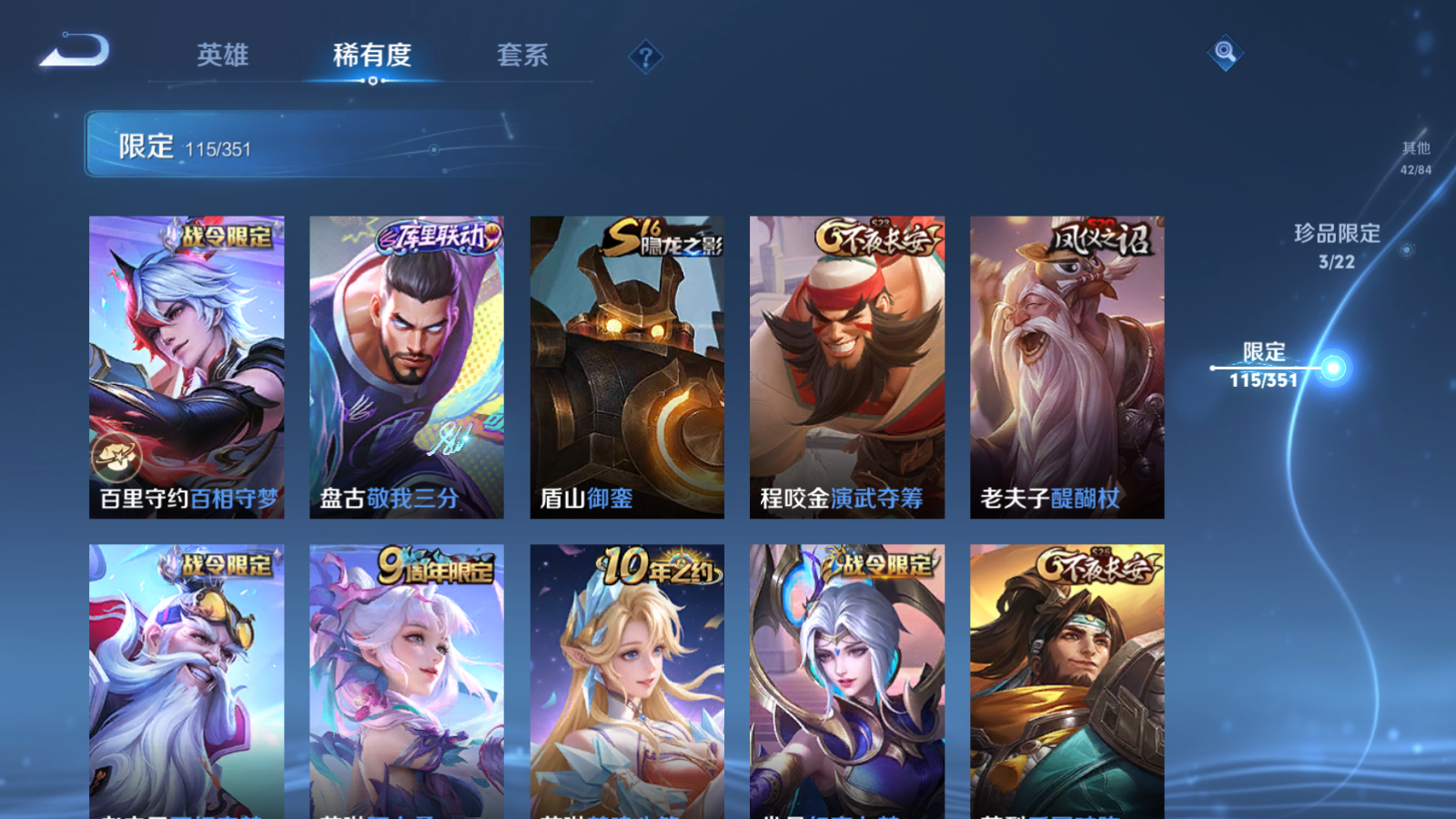 WZCMW3357153王者荣耀账号详情图11