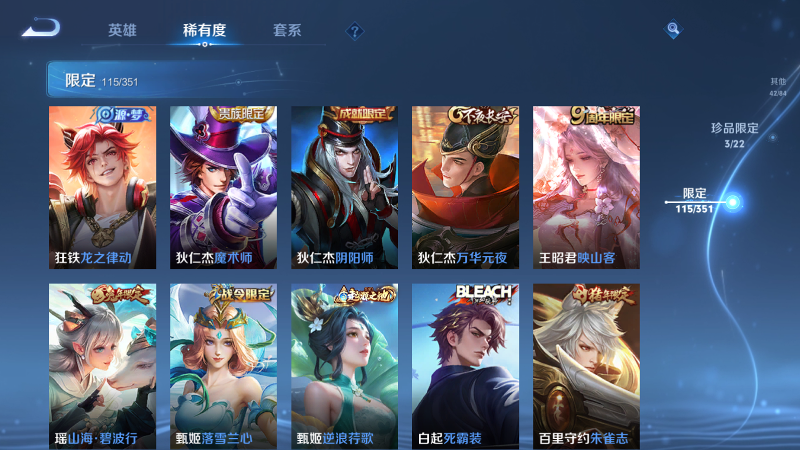 WZCMW3357153王者荣耀账号详情图16