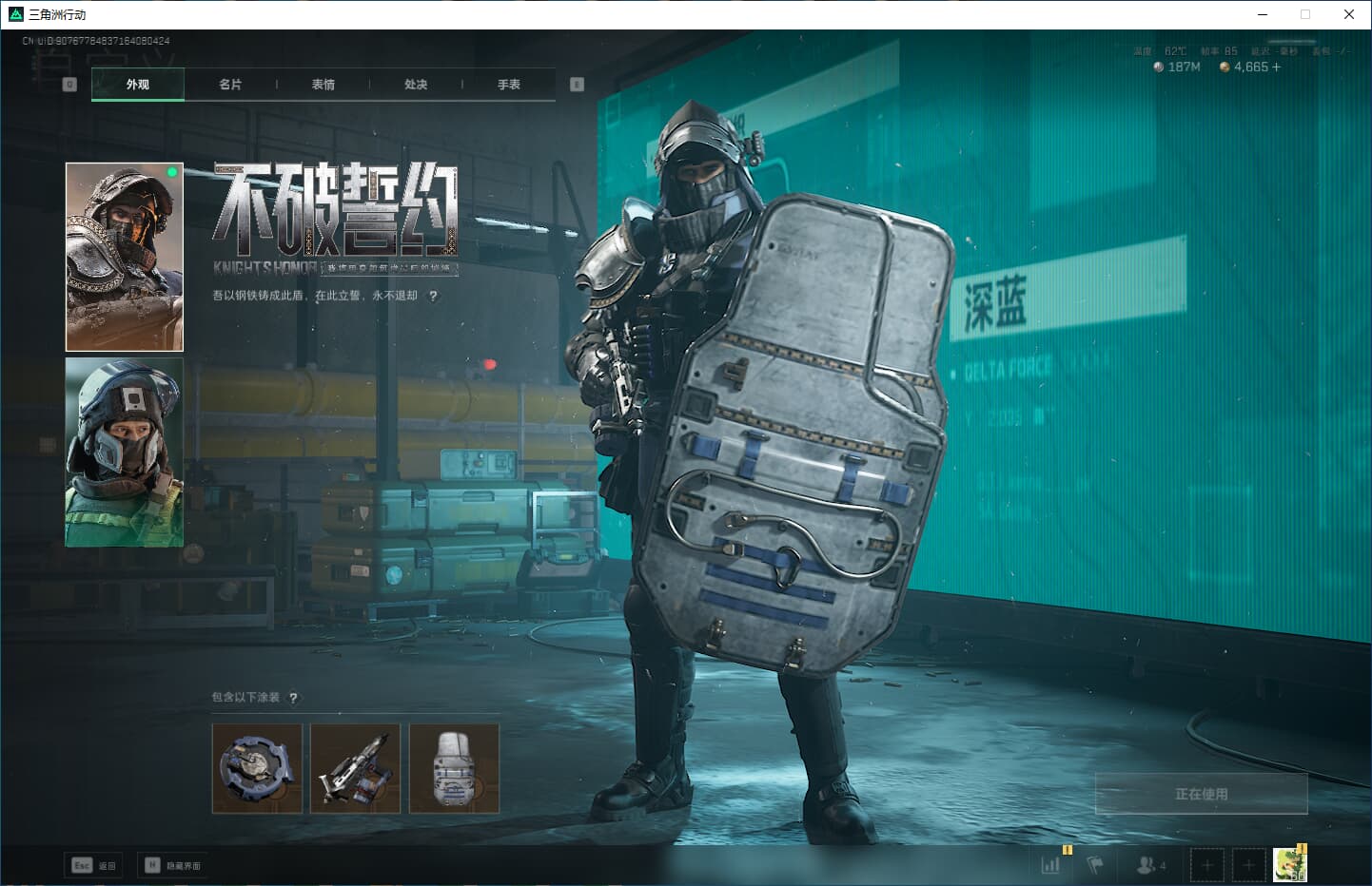 SJZQM356711三角洲行动账号详情图21