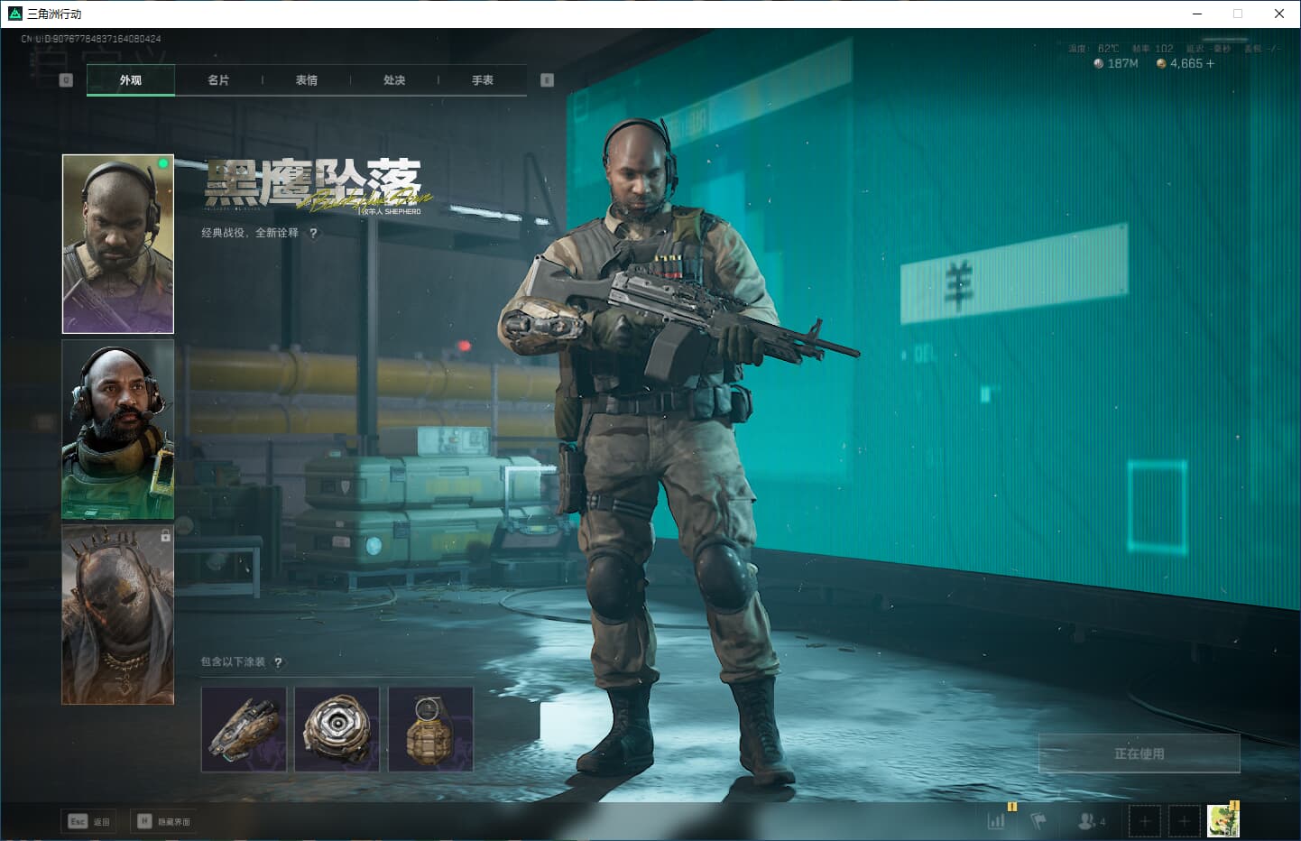 SJZQM356711三角洲行动账号详情图19