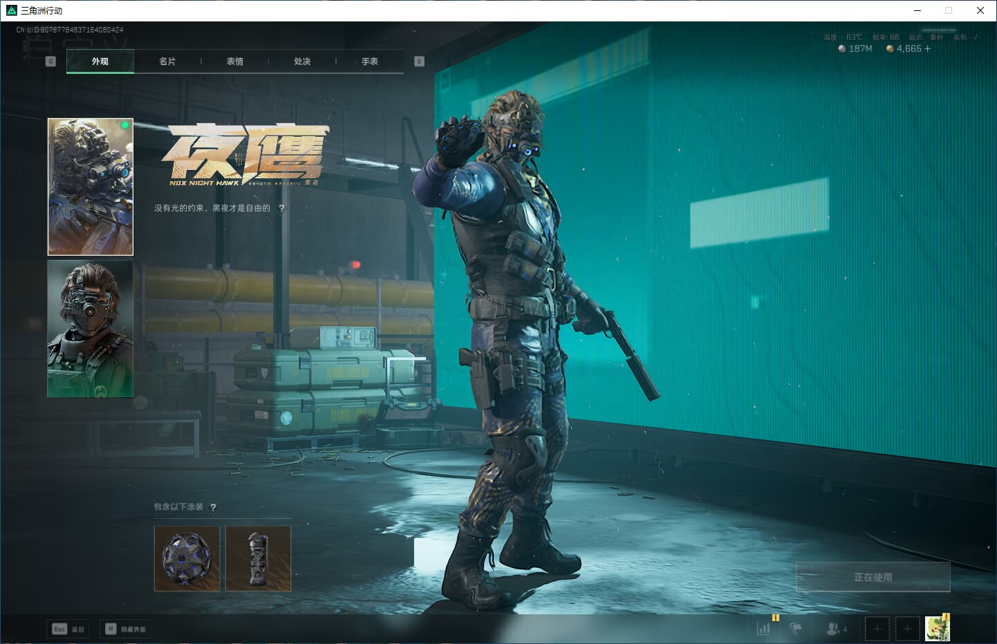 SJZQM356711三角洲行动账号详情图16