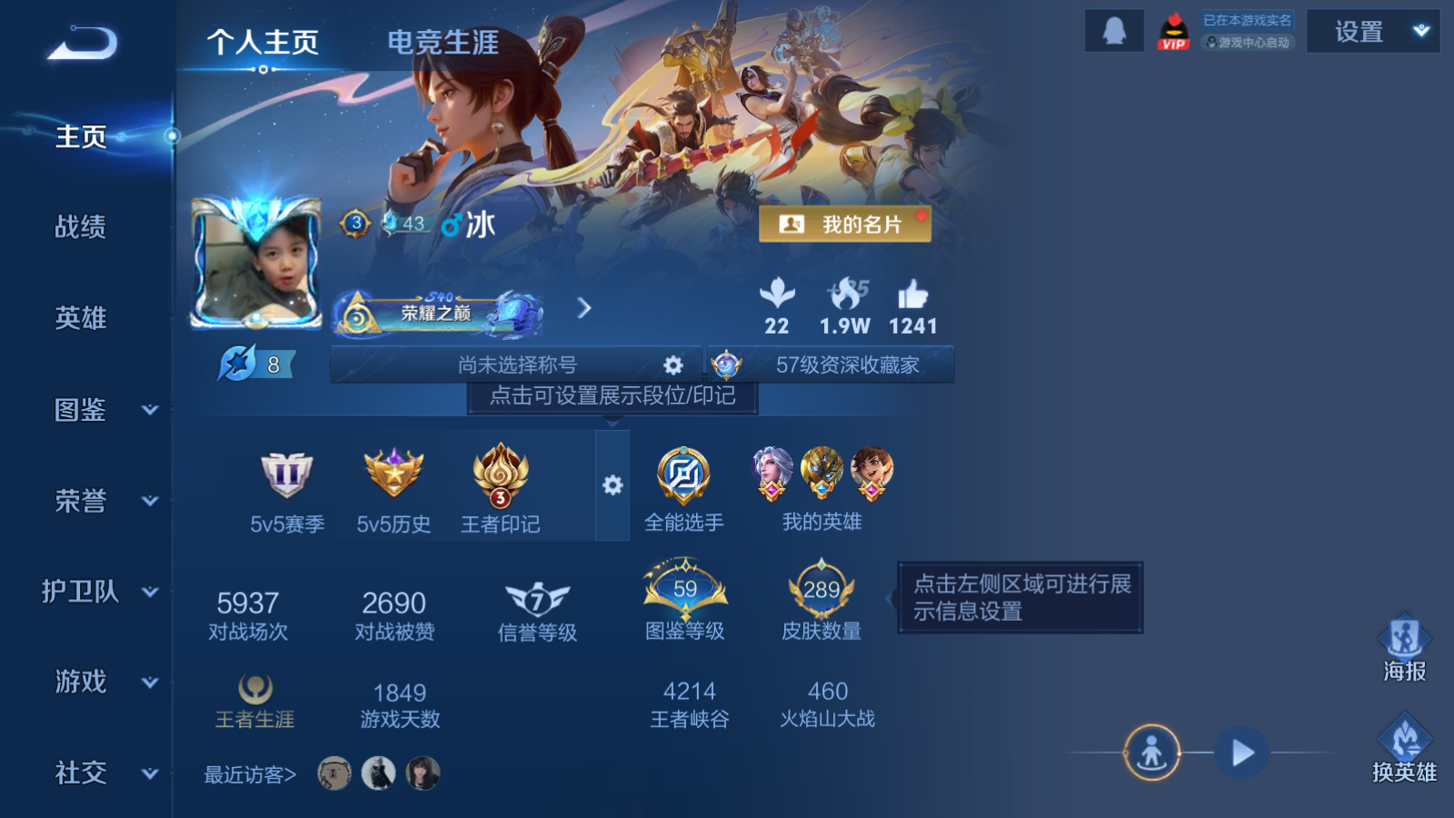 王者荣耀账号安卓QQ126英雄-289皮肤-289皮肤1典藏1珍品传说9传说 2星传说 幽冥火 幽冥之眼【典藏】 全息碎