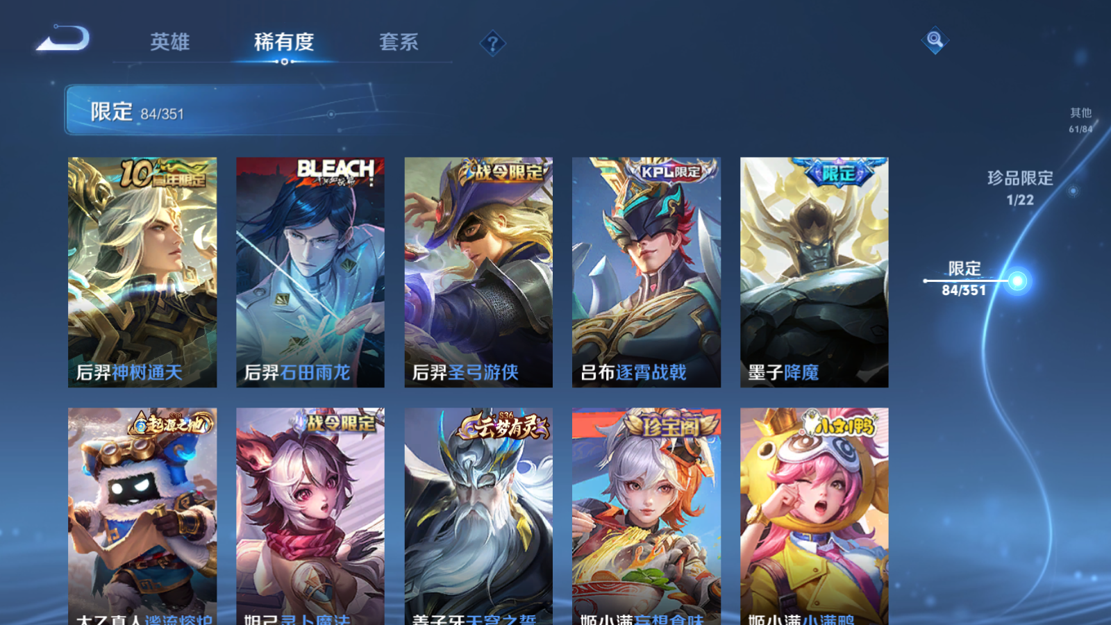 WZCMW3357181王者荣耀账号详情图8