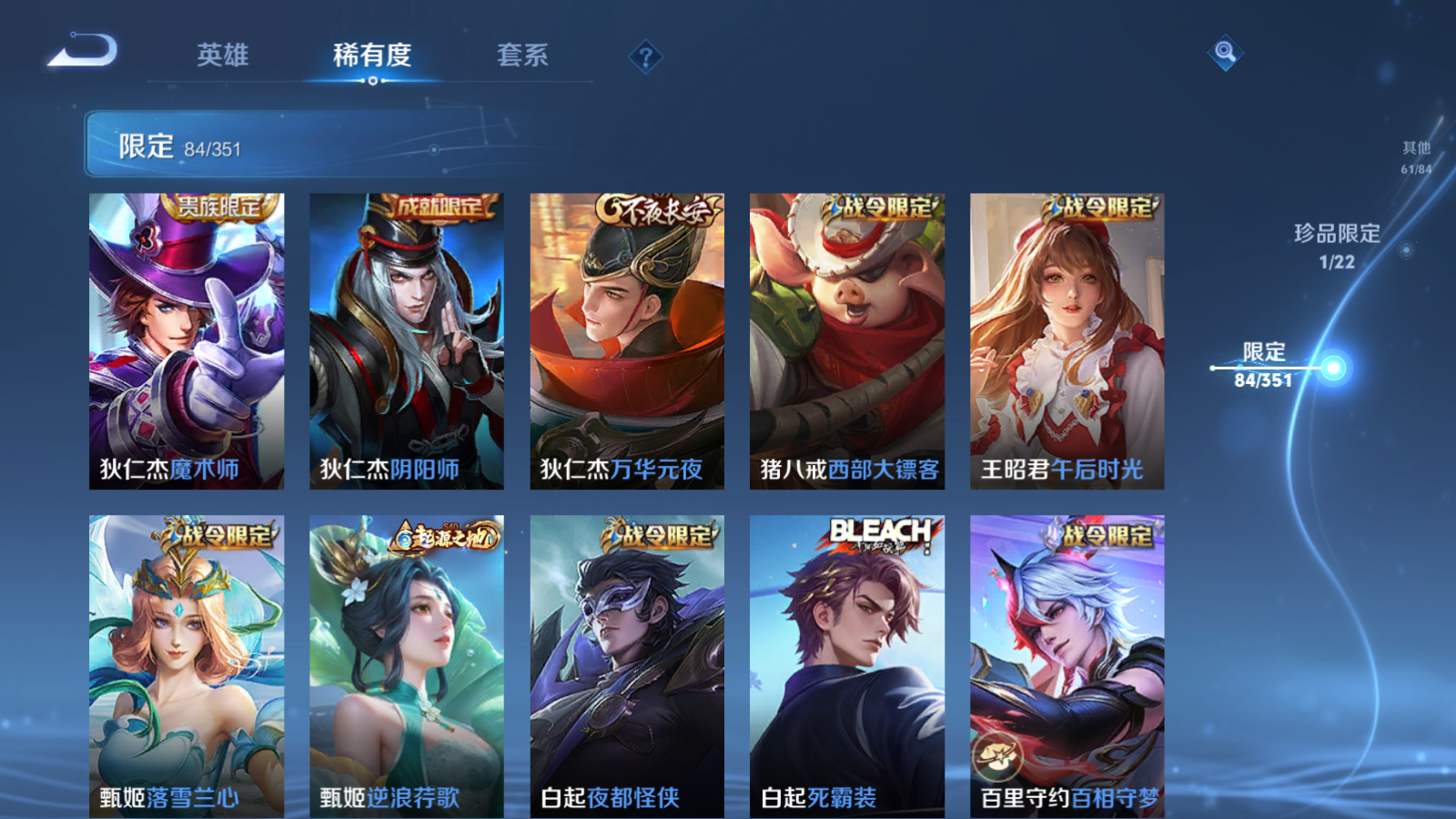 WZCMW3357181王者荣耀账号详情图16