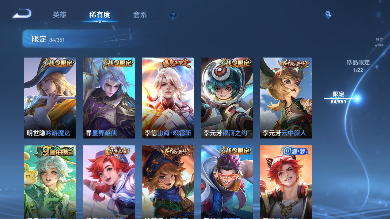 WZCMW3357181王者荣耀账号详情图15