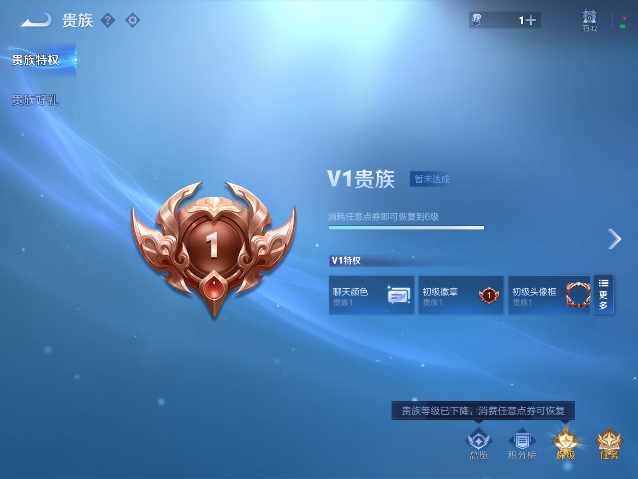 WZCMW3363016王者荣耀账号详情图2