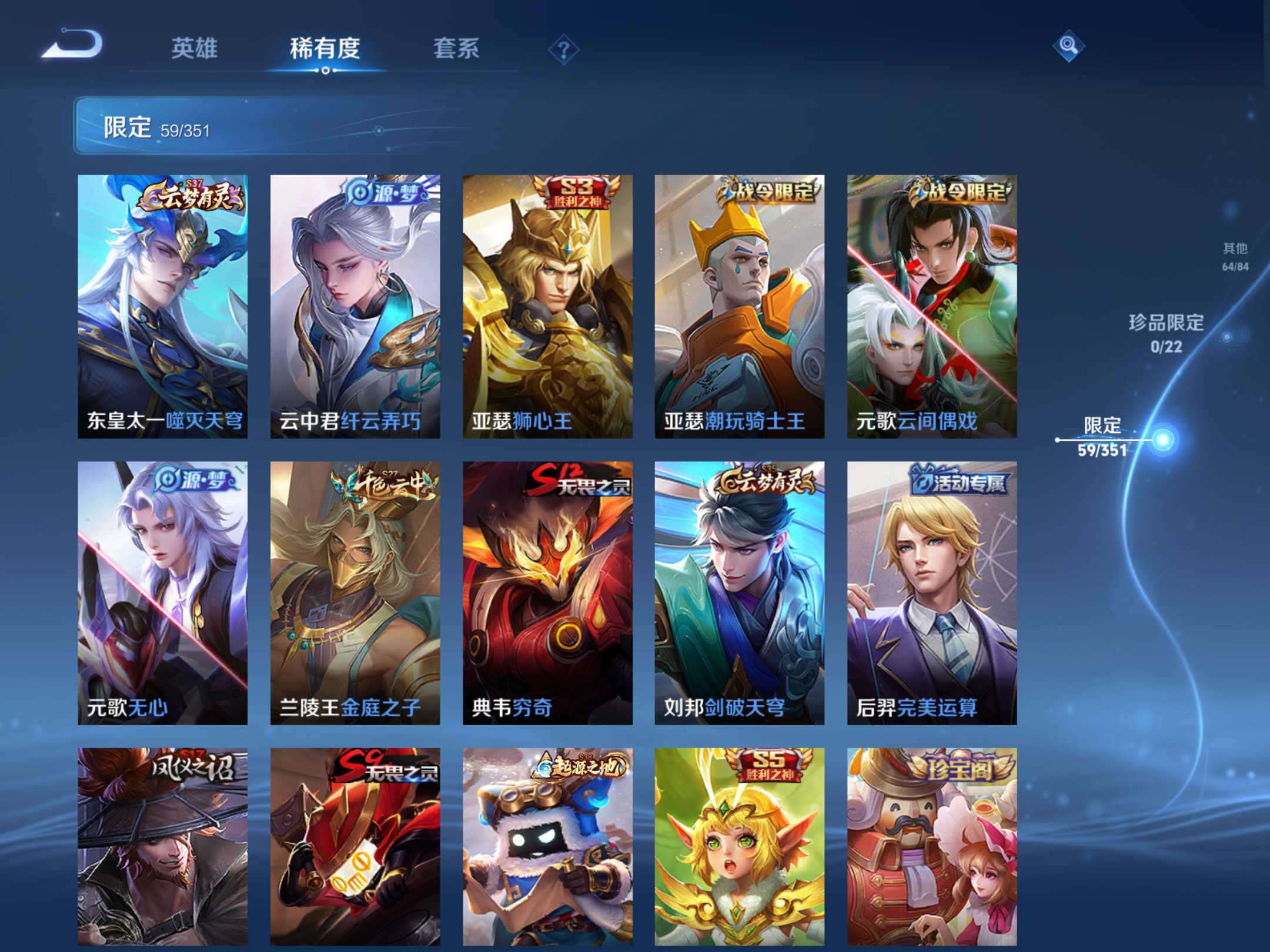 WZCMW3363016王者荣耀账号详情图8