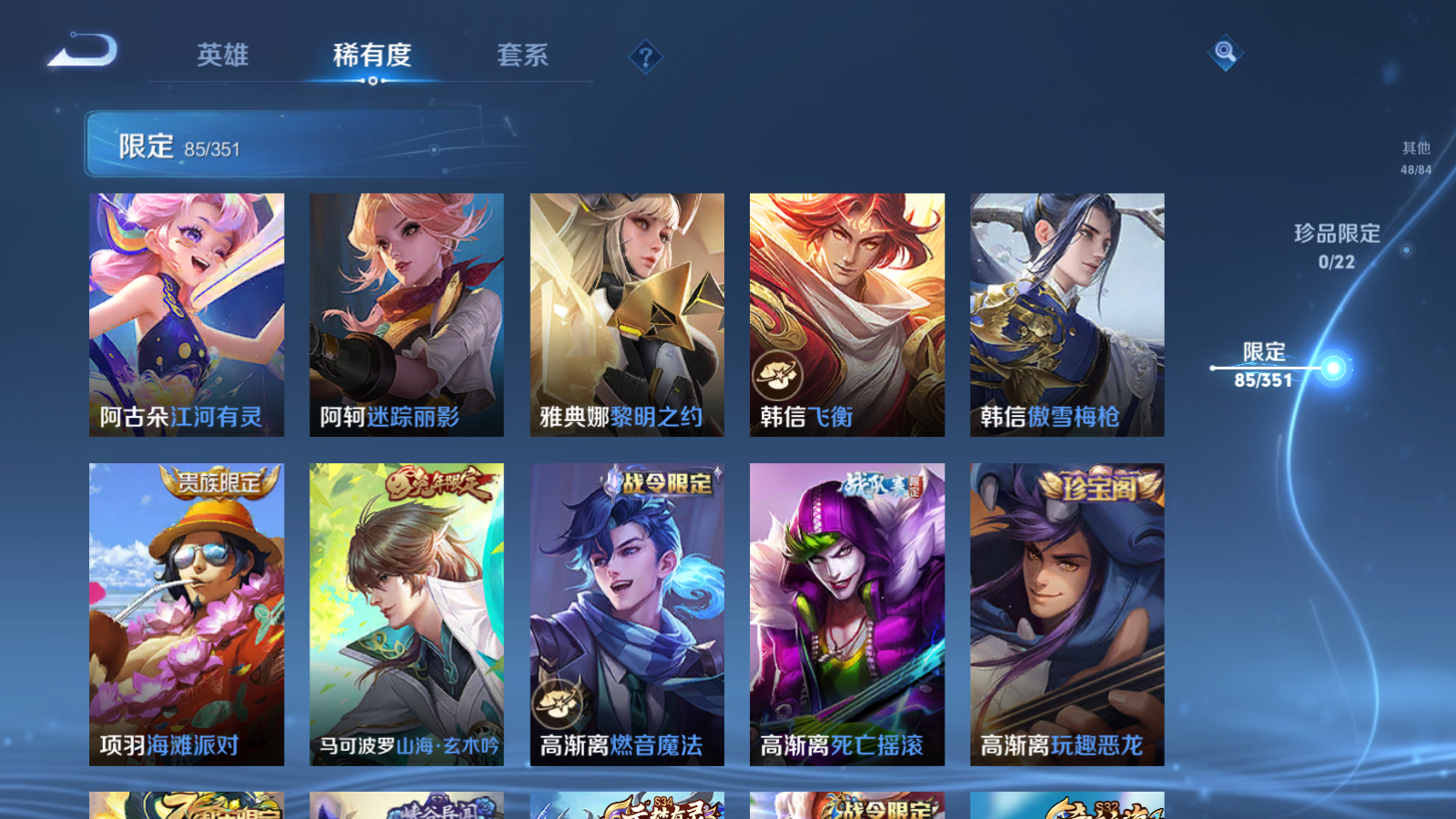 WZCMW3357098王者荣耀账号详情图13