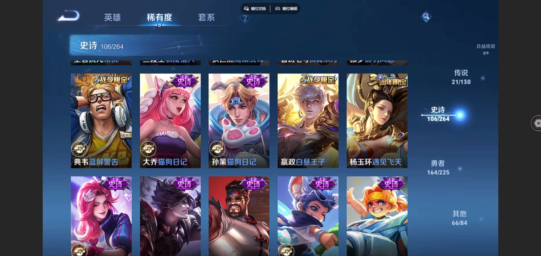 WZCMW3357101王者荣耀账号详情图10 WZCMW3357101王者荣耀账号详情图10