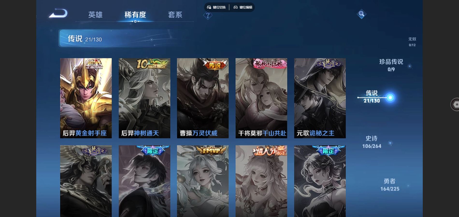 WZCMW3357101王者荣耀账号详情图8 WZCMW3357101王者荣耀账号详情图8