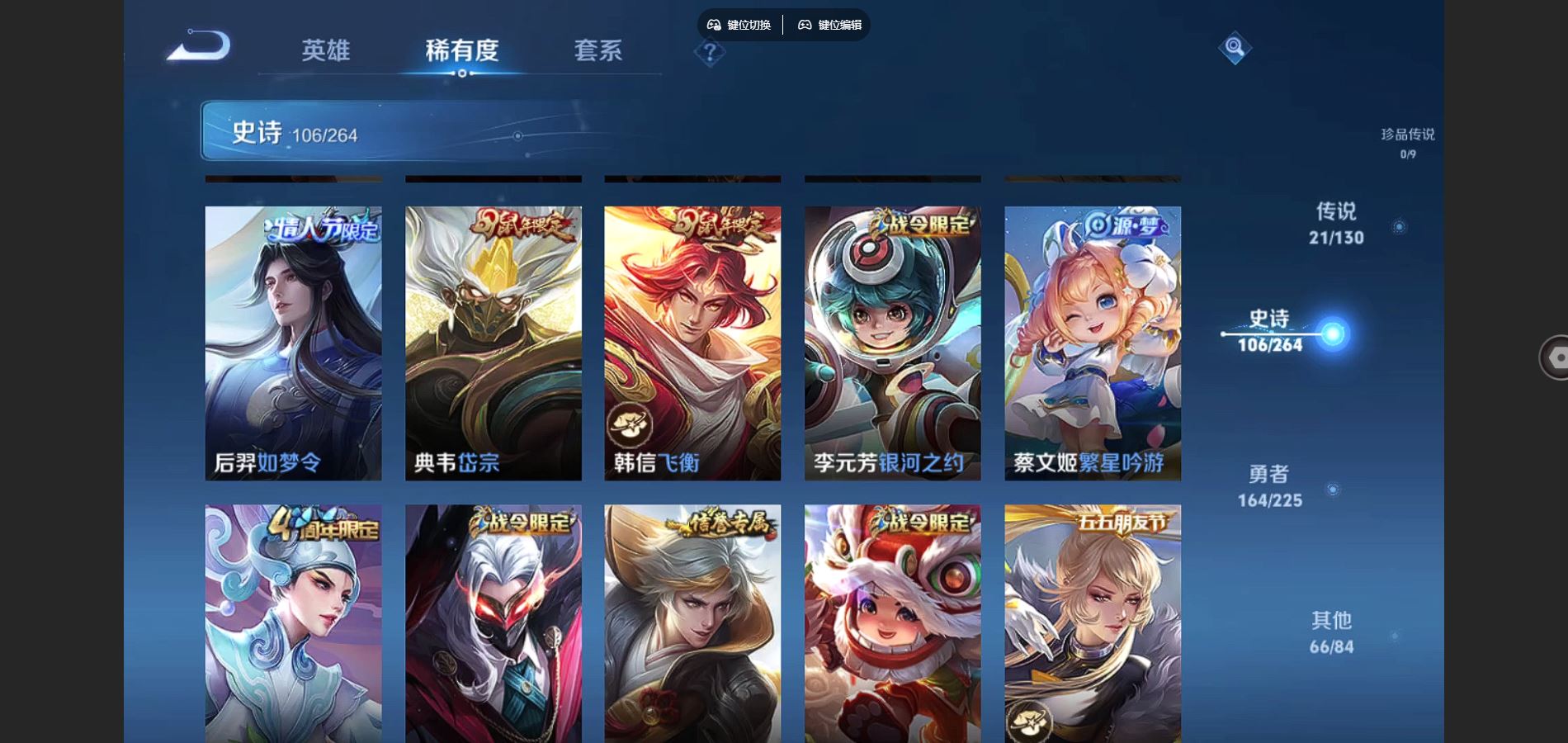 WZCMW3357101王者荣耀账号详情图14 WZCMW3357101王者荣耀账号详情图14