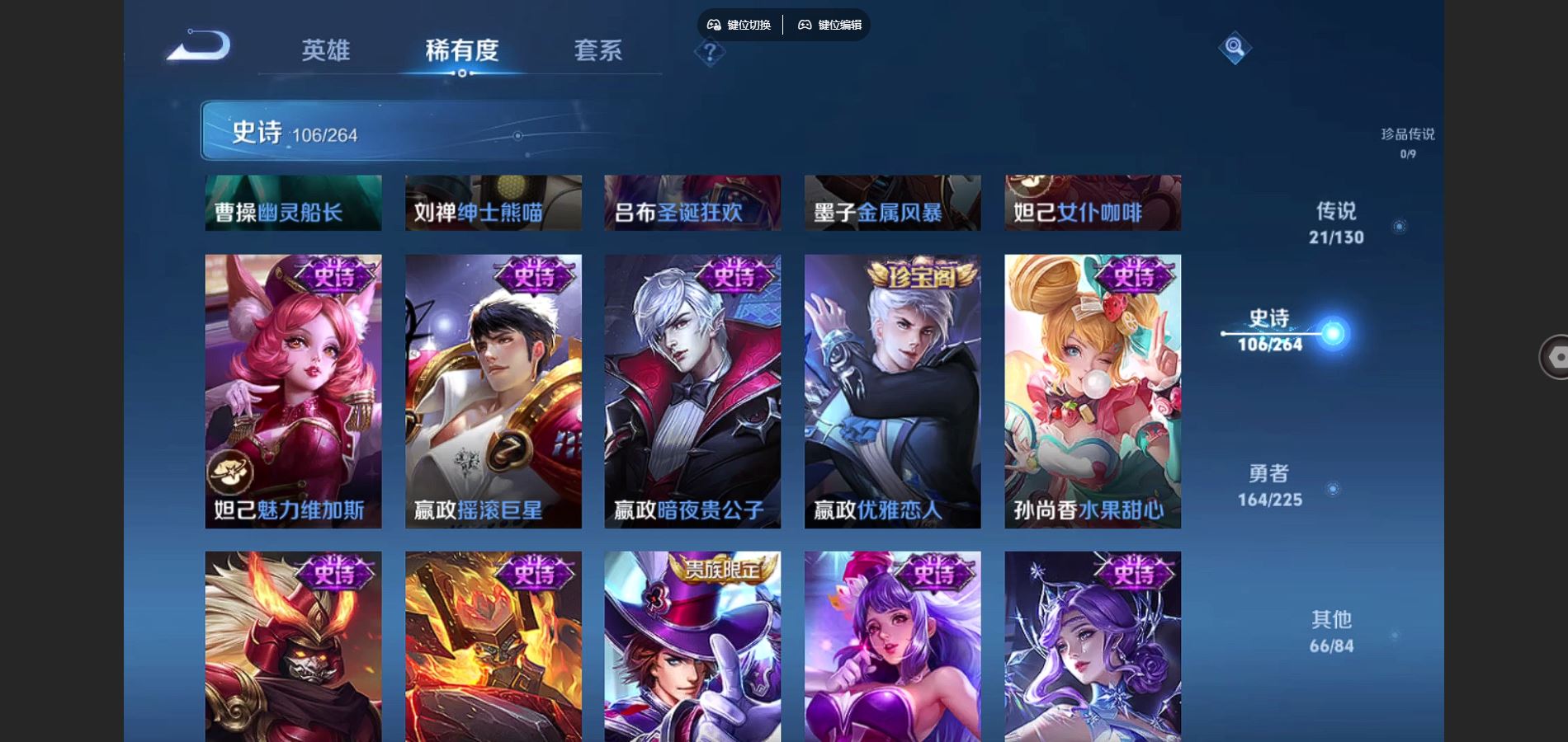 WZCMW3357101王者荣耀账号详情图20 WZCMW3357101王者荣耀账号详情图20