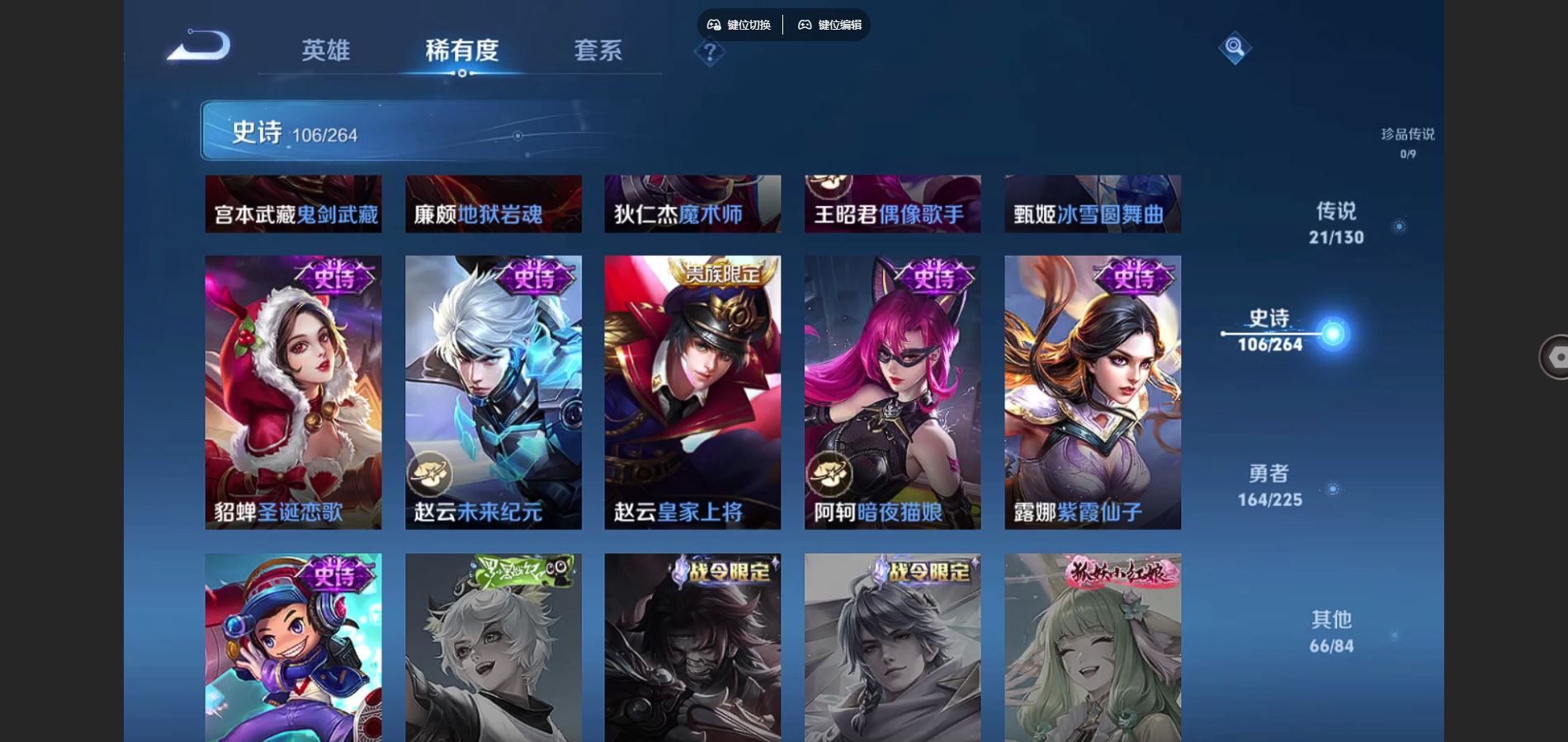 WZCMW3357101王者荣耀账号详情图17 WZCMW3357101王者荣耀账号详情图17