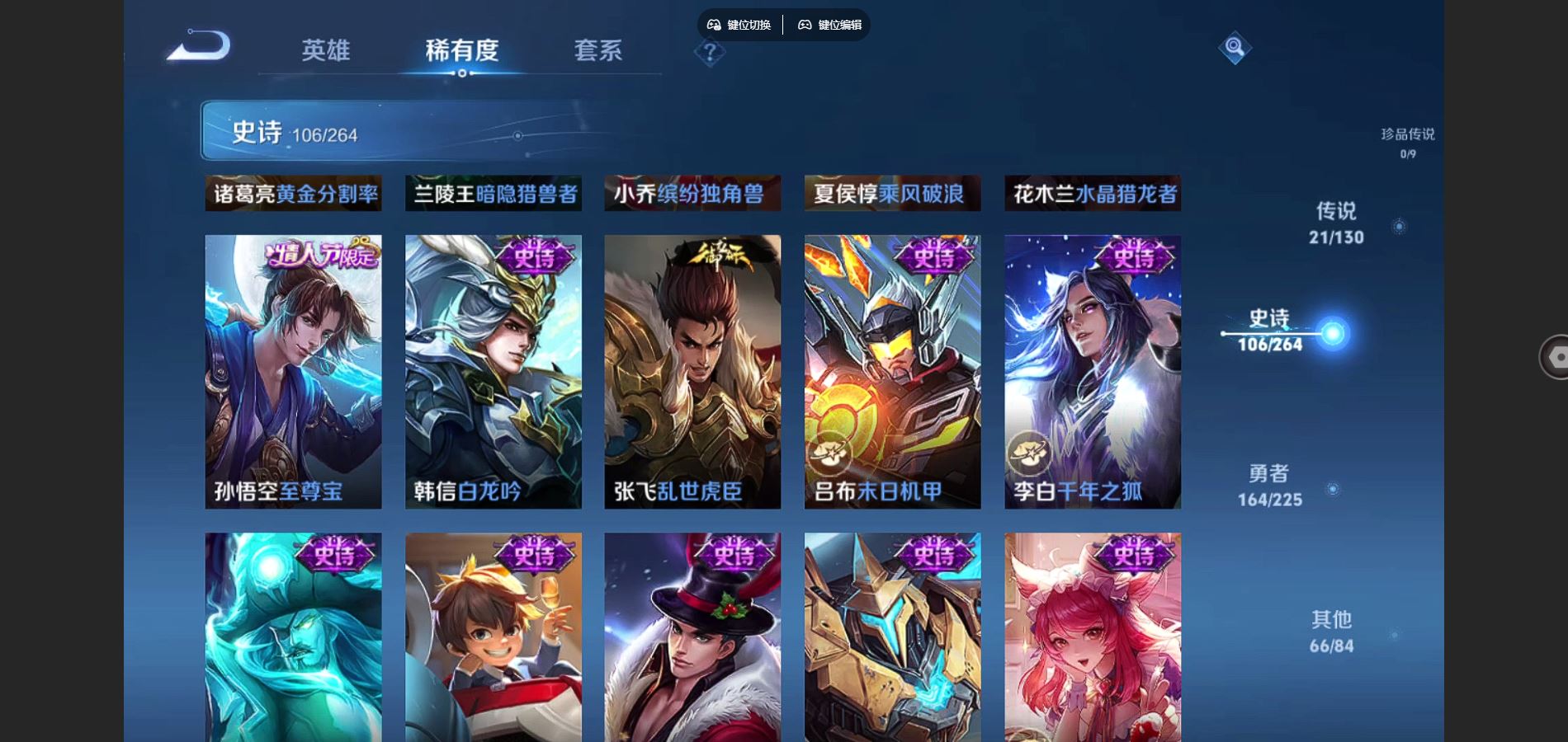 WZCMW3357101王者荣耀账号详情图18 WZCMW3357101王者荣耀账号详情图18