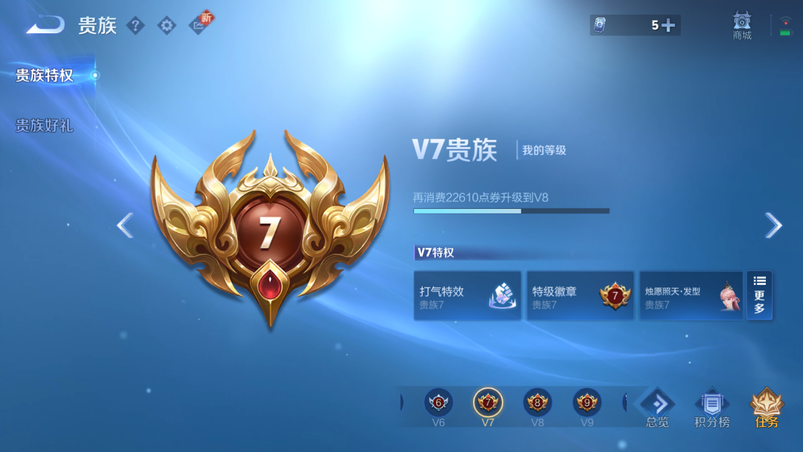 王者荣耀账号安卓QQ126英雄-188皮肤-188皮肤8传说 1星传说 幽冥之眼【全皮英雄】 澜全皮 苍全皮 【传说】 