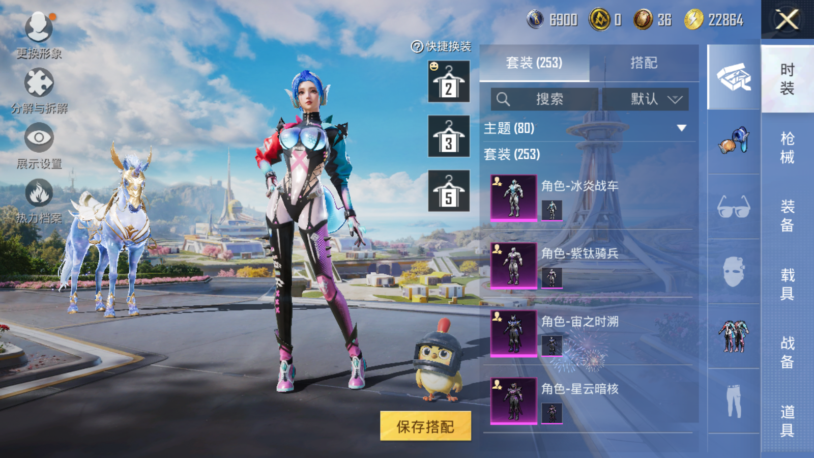 HPQM469904和平精英账号详情图10