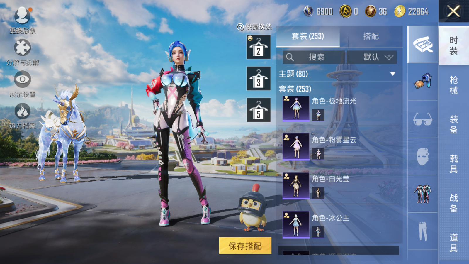 HPQM469904和平精英账号详情图12